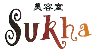 美容室Sukha（スッカ）